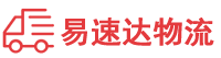永州到东兴市物流公司
